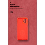 Чехол накладка ArmorStandart TPU ICON для Motorola G14 Camera cover Red (ARM70475)