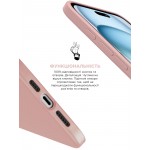 Чехол накладка ArmorStandart TPU ICON2 для Apple iPhone 15 Light Pink (ARM70509)