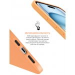 Чехол накладка ArmorStandart TPU ICON2 для Apple iPhone 15 Orange Sorbet (ARM70510)