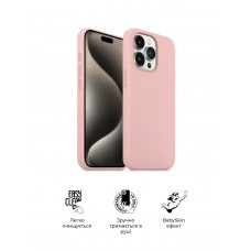 Чехол накладка ArmorStandart TPU ICON2 для Apple iPhone 15 Pro Light Pink (ARM70525)