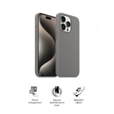 Чехол накладка ArmorStandart TPU ICON2 для Apple iPhone 15 Pro Max Clay (ARM70529)