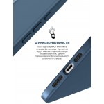 Чехол накладка ArmorStandart TPU ICON2 для Apple iPhone 15 Pro Max Storm Blue (ARM70530)