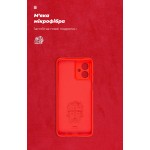Чехол накладка ArmorStandart TPU ICON для Motorola G54 Power Camera cover Red (ARM70548)