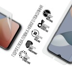 Гидрогелевая пленка ArmorStandart для ZTE Blade A73 4G (ARM70661) Transparent