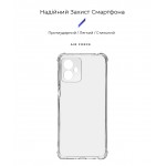 Чехол накладка ArmorStandart TPU Air Force для Motorola G14 Camera cover Transparent (ARM70746)