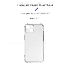 Чехол накладка ArmorStandart TPU Air Force для Apple iPhone 15 Camera cover Transparent (ARM70845) Чехол накладка ArmorStandart TPU Air Force для Apple iPhone 15 Camera cover Transparent (ARM70845)