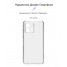 Чехол накладка ArmorStandart TPU Air Series для Motorola G84 5G Camera cover Transparent (ARM70886) Чехол накладка ArmorStandart TPU Air Series для Motorola G84 5G Camera cover Transparent (ARM70886)