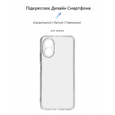 Чехол накладка ArmorStandart TPU Air Series для Oppo A18 4G / A38 4G Camera cover Transparent (ARM71037) Чехол накладка ArmorStandart TPU Air Series для Oppo A18 4G / A38 4G Camera cover Transparent (ARM71037)
