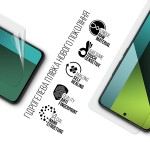 Гидрогелевая пленка ArmorStandart для Xiaomi Redmi Note 13 Pro 5G (ARM71862) Transparent