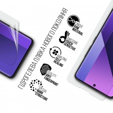 Гидрогелевая пленка ArmorStandart для Xiaomi Redmi Note 13 Pro+ 5G (ARM71863) Transparent