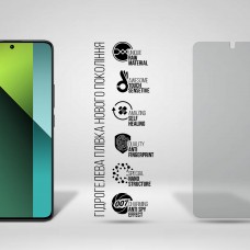 Гидрогелевая пленка ArmorStandart Anti-spy для Xiaomi Redmi Note 13 Pro 5G (ARM71868) Transparent