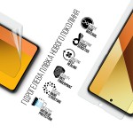 Гидрогелевая пленка ArmorStandart Anti-Blue для Xiaomi Redmi Note 13 5G (ARM71872) Transparent
