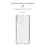 Чехол накладка ArmorStandart TPU Air Force для Motorola G54 Power Camera cover Transparent (ARM72375)