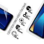 Гидрогелевая пленка ArmorStandart для Xiaomi Redmi 13C 4G / Poco C65 (ARM72450) Transparent
