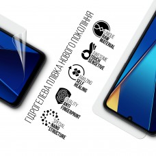 Гидрогелевая пленка ArmorStandart для Xiaomi Redmi 13C 4G / Poco C65 (ARM72450) Transparent
