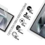 Гидрогелевая пленка ArmorStandart для Samsung S24 Ultra (ARM72454) Transparent