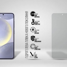 Гидрогелевая пленка ArmorStandart Matte для Samsung S24 (ARM72457) Transparent