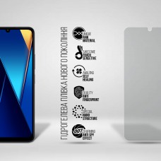 Гидрогелевая пленка ArmorStandart Anti-spy для Xiaomi Redmi 13C 4G / Poco C65 (ARM72465) Transparent