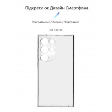Чехол накладка ArmorStandart TPU Air Series для Samsung S24 Ultra Camera cover Transparent (ARM72539)