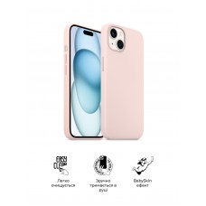 Чехол накладка ArmorStandart TPU ICON2 MagSafe для Apple iPhone 15 Plus Light Pink (ARM72739)