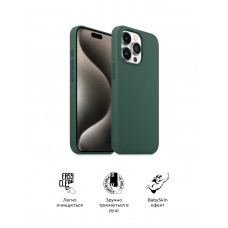 Чехол накладка ArmorStandart TPU ICON2 MagSafe для Apple iPhone 15 Pro Cypress (ARM72745)