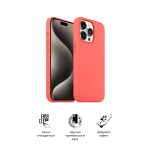 Чехол накладка ArmorStandart TPU ICON2 MagSafe для Apple iPhone 15 Pro Guava (ARM72746) Чехол накладка ArmorStandart TPU ICON2 MagSafe для Apple iPhone 15 Pro Guava (ARM72746)