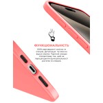 Чехол накладка ArmorStandart TPU ICON2 MagSafe для Apple iPhone 15 Pro Guava (ARM72746) Чехол накладка ArmorStandart TPU ICON2 MagSafe для Apple iPhone 15 Pro Guava (ARM72746)