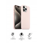 Чехол накладка ArmorStandart TPU ICON2 MagSafe для Apple iPhone 15 Pro Light Pink (ARM72747)