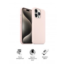Чехол накладка ArmorStandart TPU ICON2 MagSafe для Apple iPhone 15 Pro Max Light Pink (ARM72752)