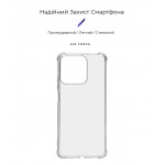 Чехол накладка ArmorStandart TPU Air Force для Realme C51 / C53 Transparent (ARM72821) Чехол накладка ArmorStandart TPU Air Force для Realme C51 / C53 Transparent (ARM72821)