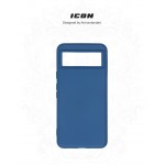 Чехол накладка ArmorStandart TPU ICON для Google Pixel 8 Dark Blue (ARM73027)