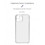 Чехол накладка ArmorStandart TPU Air Force для Apple iPhone 13 Pro Max Camera cover Transparent (ARM73238)