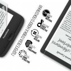 Гидрогелевая пленка ArmorStandart для PocketBook 618 Basic Lux 4 (ARM73461) Transparent