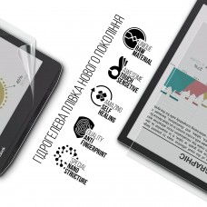 Гидрогелевая пленка ArmorStandart для PocketBook 743C InkPad Color 2 / InkPad Color 3 (ARM73464) Transparent