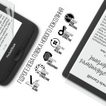 Гидрогелевая пленка ArmorStandart Matte для PocketBook 618 Basic Lux 4 (ARM73465) Transparent Гидрогелевая пленка ArmorStandart Matte для PocketBook 618 Basic Lux 4 (ARM73465) Transparent