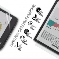 Гидрогелевая пленка ArmorStandart Matte для PocketBook 743C InkPad Color 2 / InkPad Color 3 (ARM73468) Transparent