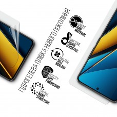 Гидрогелевая пленка ArmorStandart для Xiaomi Poco X6 5G (ARM73472) Transparent