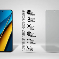 Гидрогелевая пленка ArmorStandart Matte для Xiaomi Poco X6 5G (ARM73476) Transparent