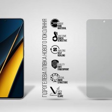 Гидрогелевая пленка ArmorStandart Matte для Xiaomi Poco X6 Pro 5G (ARM73477) Transparent