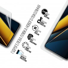 Гидрогелевая пленка ArmorStandart Anti-Blue для Xiaomi Poco X6 Pro 5G (ARM73481) Transparent