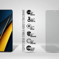 Гидрогелевая пленка ArmorStandart Anti-spy для Xiaomi Poco X6 Pro 5G (ARM73485) Transparent