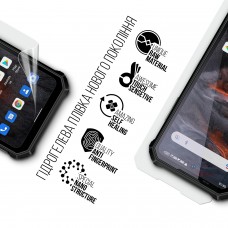 Гидрогелевая пленка ArmorStandart для Oukitel WP19 (ARM73630) Transparent