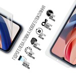 Гидрогелевая пленка ArmorStandart Anti-Blue для Oukitel C31 Pro (ARM73634) Transparent Гидрогелевая пленка ArmorStandart Anti-Blue для Oukitel C31 Pro (ARM73634) Transparent