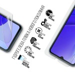 Гидрогелевая пленка ArmorStandart Anti-Blue для Oukitel C32 (ARM73635) Transparent Гидрогелевая пленка ArmorStandart Anti-Blue для Oukitel C32 (ARM73635) Transparent