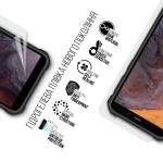 Гидрогелевая пленка ArmorStandart Anti-Blue для Oukitel WP20 Pro (ARM73640) Transparent