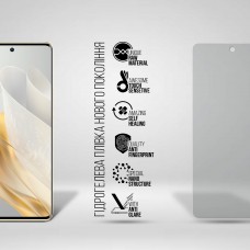 Гидрогелевая пленка ArmorStandart Matte для Infinix Zero 30 4G (ARM73780) Transparent