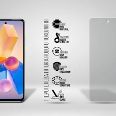 Гидрогелевая пленка ArmorStandart Matte для Infinix HOT 40i (ARM73782) Transparent