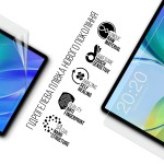 Гидрогелевая пленка ArmorStandart для Teclast M50 LTE (ARM74030) Transparent