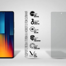 Гидрогелевая пленка ArmorStandart Matte для Xiaomi Poco M6 Pro 4G (ARM74164) Transparent