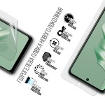 Гидрогелевая пленка ArmorStandart Anti-Blue для Tecno Spark 20 Pro (KJ6) (ARM74389) Transparent